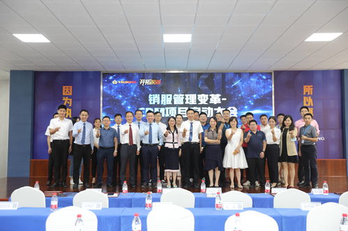 瑞泰信息攜手醫藥裝備行業龍頭楚天科技,營銷管理變革crm項目正式啟動