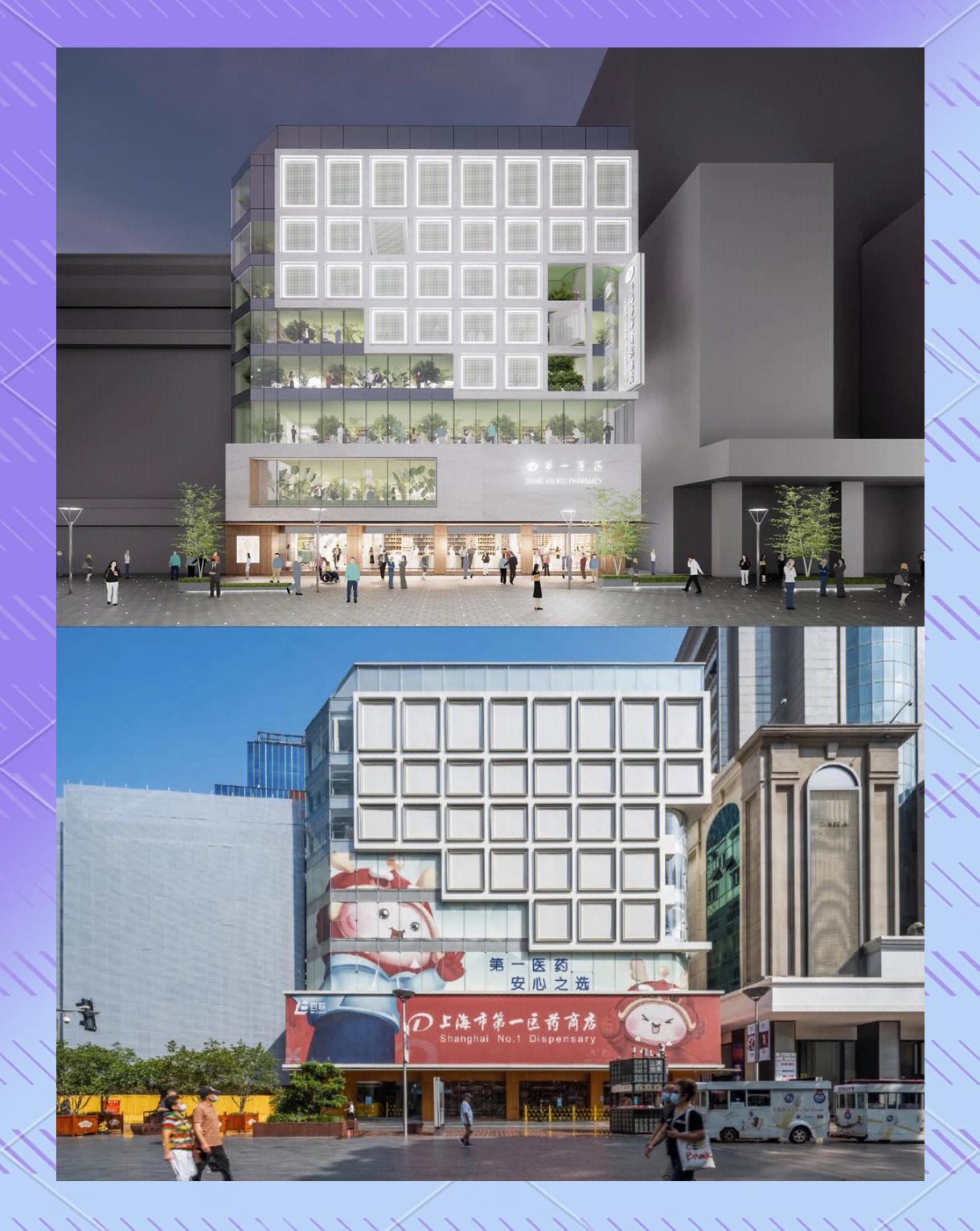 南京東路百聯第一醫藥旗艦店改造 融合醫藥科技，重塑健康服務新體驗