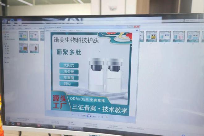 32名嫌疑人被起訴！瀘州合江公安跨省破獲特大醫(yī)美產(chǎn)品領(lǐng)域妨害藥品管理案