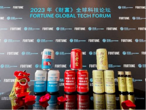 從嶺南走向世界 王老吉以健康草本飲品為媒，拓展全球本土化新篇章